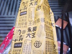 -永和大王(长寿路店)