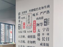 -面道赞宁海海鲜面(迎凤街店)
