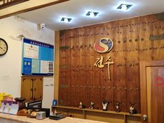 -全州拌饭馆(断桥店)
