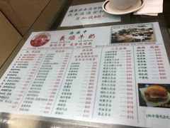 -义顺牛奶公司(新马路老店)