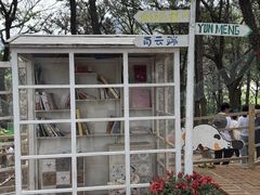 -沂蒙山旅游区云蒙景区(蒙山国家森林公园)