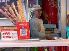 -北京稻香村(西单购物中心店)