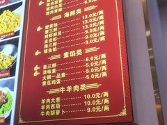 -大眼锅贴饺子(河西店)