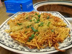 -郑件洋芋饭庄