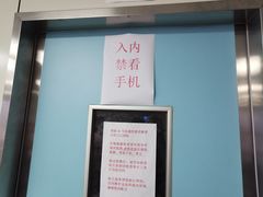 -首都医科大学附属北京同仁医院(西区)
