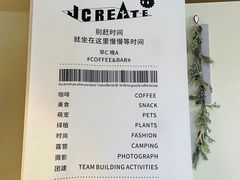 -J Create城市露营咖啡·简餐·宠物(上海动物园店)