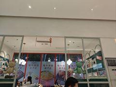 -杯子红牛排(创意产业园店)