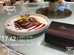 -大蓉和(双楠店)