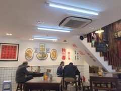 -逸桂禾面馆
