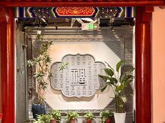 -秦月轩·陕西家乡菜(阜成路·五棵松店)