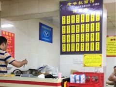 -超爷叔面馆(西园店)