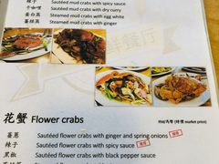 菜单-ZF Seafood Restaurant 卓峰海鲜餐