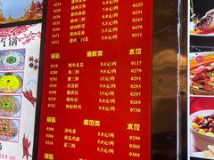-大眼锅贴水饺(河东店)