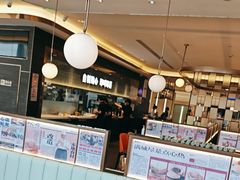 -添好运(武商MALL店)
