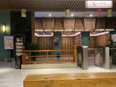 -极乐汇汗蒸会馆(杭州店)