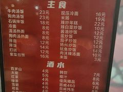 -春花民族美食(佳木斯总店)
