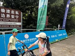 -华侨城湿地公园