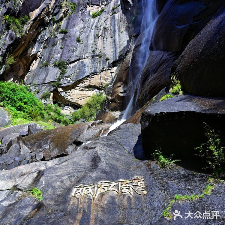 西藏唯一自然佛像景观—卡定沟天佛瀑布