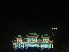 -中恒华茶楼(牌坊店)