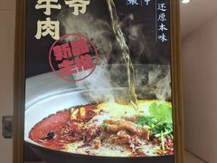 -大盐帮川菜馆(长楹天街店)