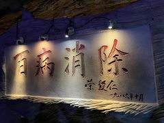 -善卷洞风景区