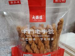 -大桥道糕点食品店(津塘路店)