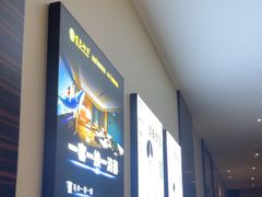 -金色印象·4K影院式足体养生(双龙湖店)