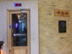 -沐泷泉(南风大剧院店)