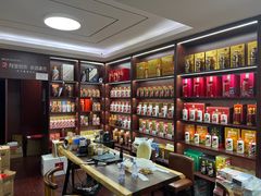 -醉真实酒批发行·茅台·五粮液·红酒寄卖回收