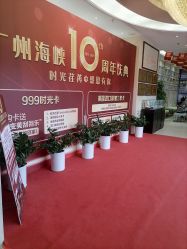 点击看大图 -海峡医疗美容医院