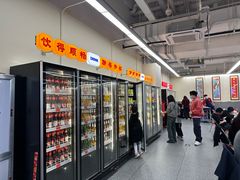 -朱富贵火锅(金融街万达店)