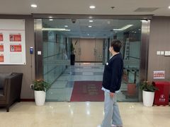 -爱康国宾体检中心(五角场万达广场分院)