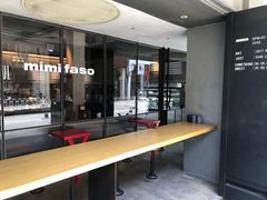 -MIMI FASO(古仓店)