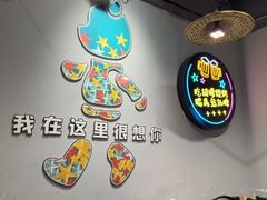 -胡犇嗲单车烧烤(坡子街店)