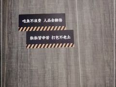 -太二酸菜鱼(金沙印象城店)