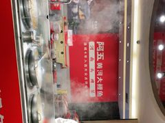 -阿五黄河大鲤鱼(纬三路店)