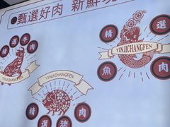 -银记肠粉店(北京路店)