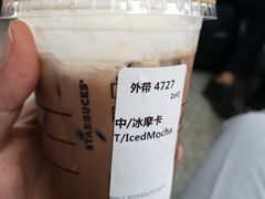 -星巴克(广州南站3层-A5口店)
