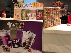 -DQ·蛋糕·冰淇淋(回龙观同成街)