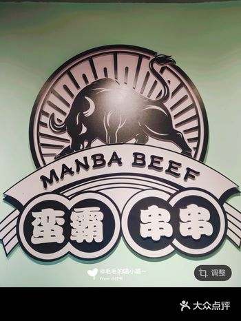 在昆明走廊逛街发现的一家性价比超级高的牛肉串串店
