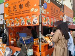 -西安创业咖啡街区