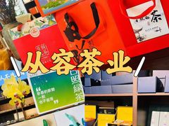 -渡海小渔村.老辈日照菜
