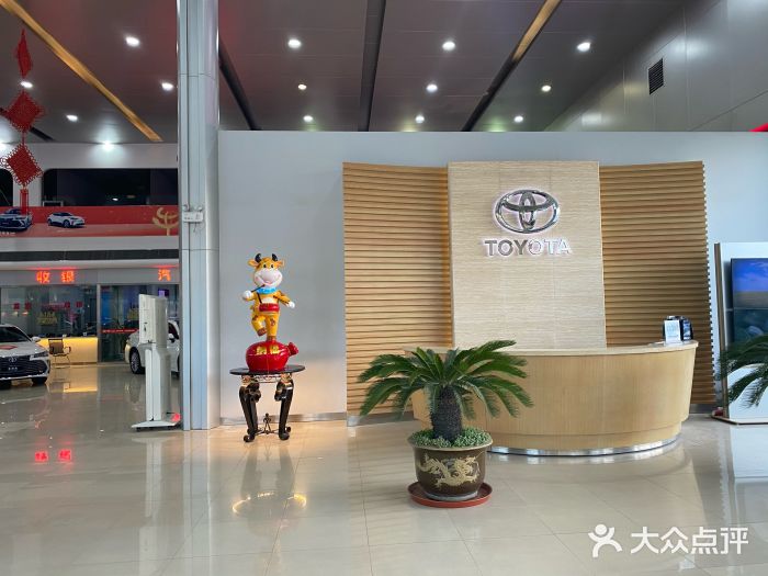 沈阳于洪一汽丰田4S店(于洪广场店)图片