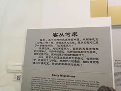 -中国客家博物馆