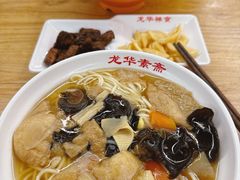 -龙华素斋(龙华路店)