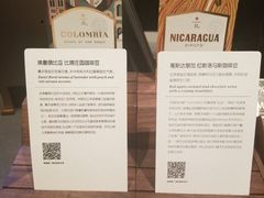 -星巴克臻选(上海合生汇1F店)