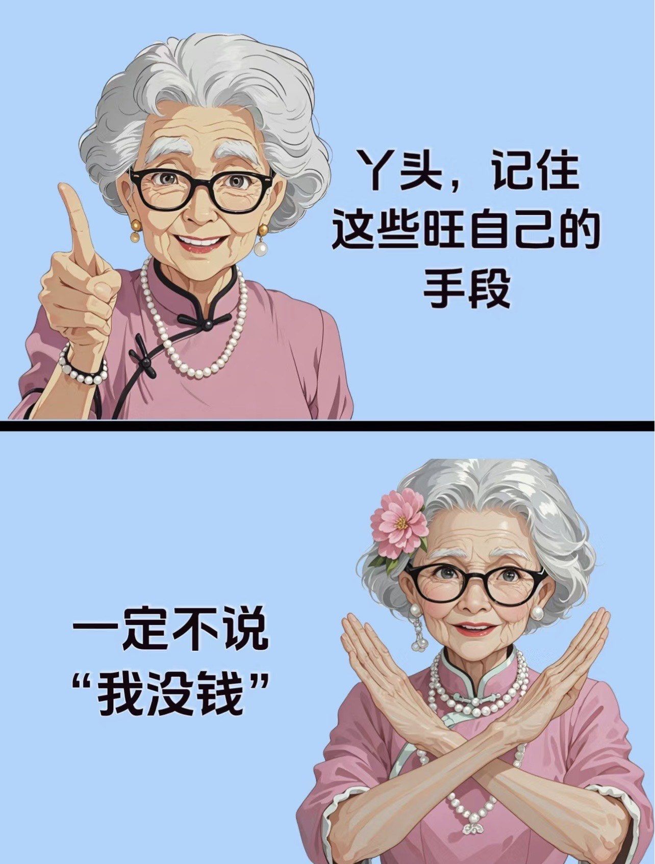 创作者赏金计划\n丫头,记往\n这些旺自己的\n手段\n一定不说\n"