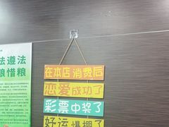 -李先生牛肉面大王(北京站售票厅餐厅)