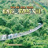 三亚最新攻略分享！超全