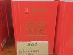 -吴裕泰茶庄(鼓楼店)